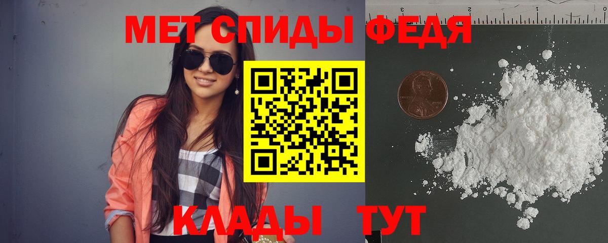 Amphetamine 98% Каменск-Уральский
