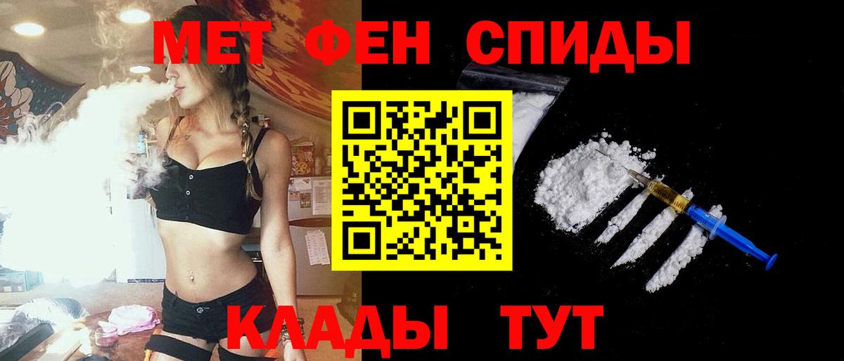 shop клад  Вход с VPN  Каменск-Уральский  АМФЕТАМИН 97%  АМФ 