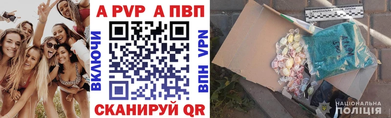 Alpha-PVP крисы CK  Каменск-Уральский 