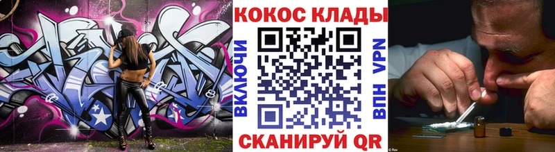 blacksprut маркетплейс купить наркотики цена Каменск-Уральский Кокаин Колумбийский