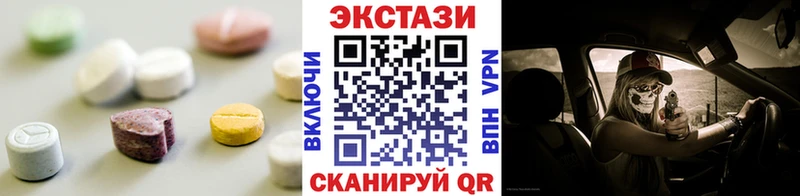 ЭКСТАЗИ бентли нарко площадка Telegram Каменск-Уральский kraken вход