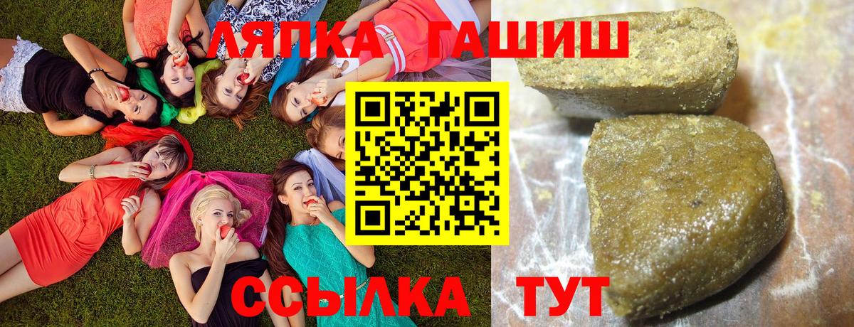 Гашиш гашик Каменск-Уральский
