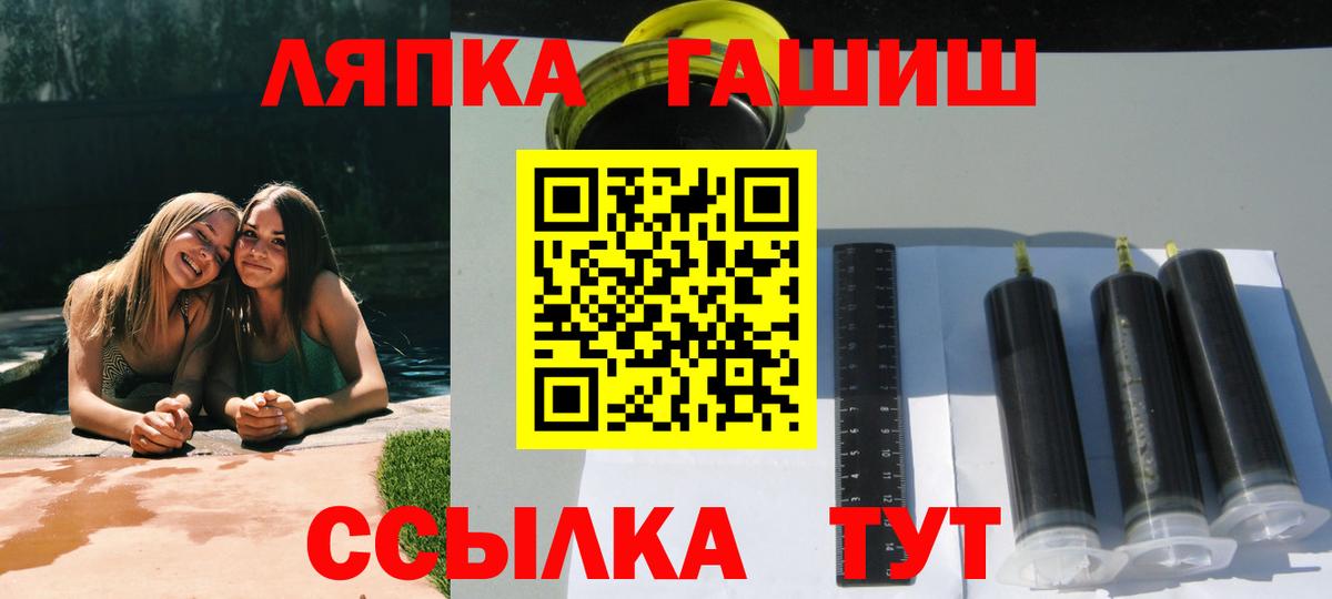 ГАШ AMNESIA HAZE  Гашиш  Каменск-Уральский  Вход с VPN  ГАШИШ гарик 