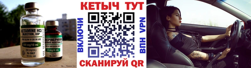 КЕТАМИН ketamine Каменск-Уральский