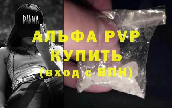 apvp Абдулино