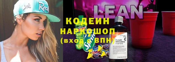 apvp Абдулино