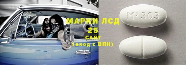 apvp Абдулино