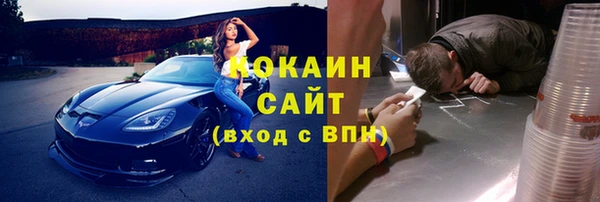 apvp Абдулино