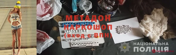 бутират Алексин