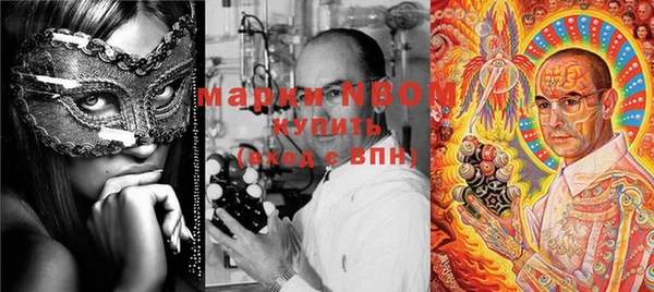 бутират Алексин
