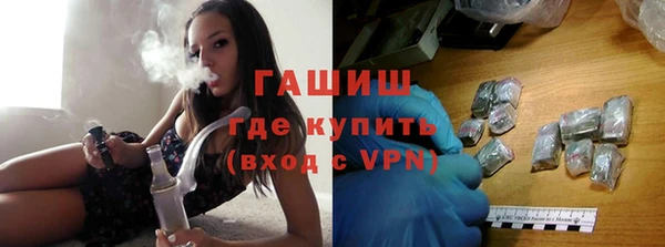 трава Абинск