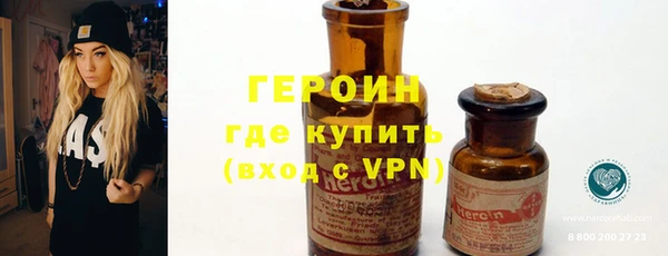 меф VHQ Алексеевка