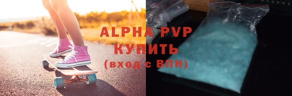 каннабис Абаза