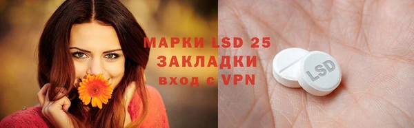 меф VHQ Алексеевка