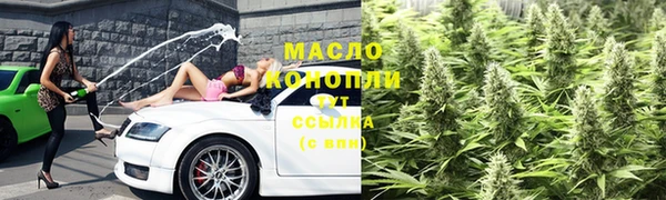 каннабис Абаза