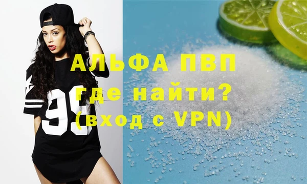 apvp Абдулино