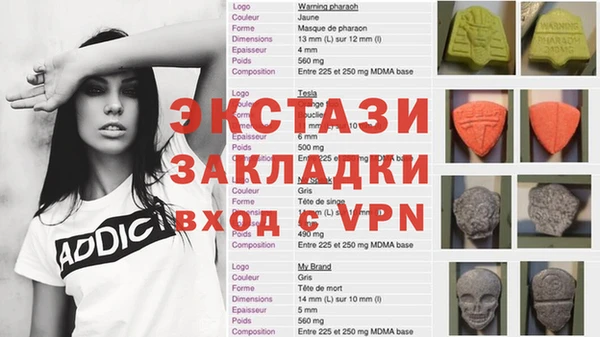 трава Абинск