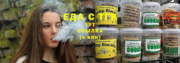 трава Абинск