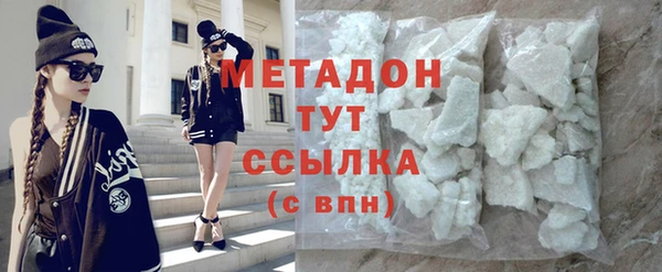 бутират Алексин