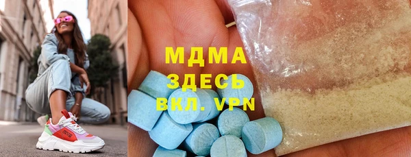 меф VHQ Алексеевка