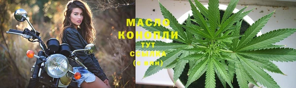 трава Абинск