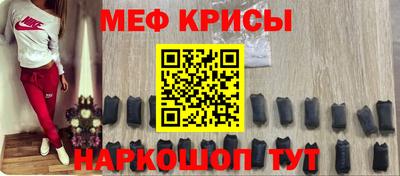 альфа пвп Вышний Волочёк