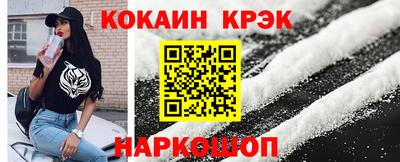 альфа пвп Вышний Волочёк
