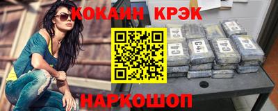 альфа пвп Вышний Волочёк