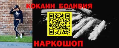 альфа пвп Вышний Волочёк