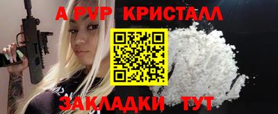 гидра Вязники