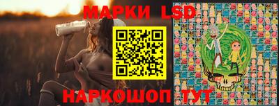 гидра Вязники
