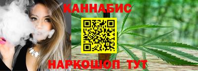 гашиш Вязьма