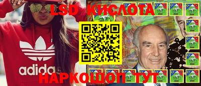 альфа пвп Вышний Волочёк
