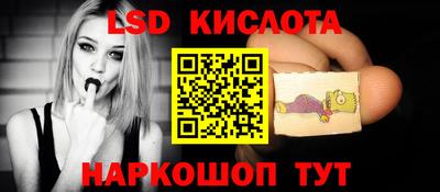 альфа пвп Вышний Волочёк