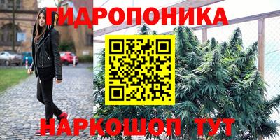 гашиш Вязьма