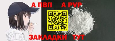 гидра Вязники