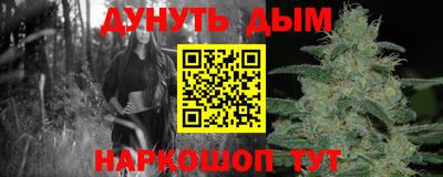 альфа пвп Вышний Волочёк