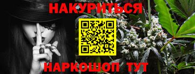 гашиш Вязьма