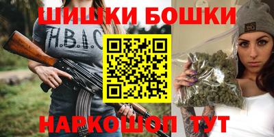гашиш Вязьма