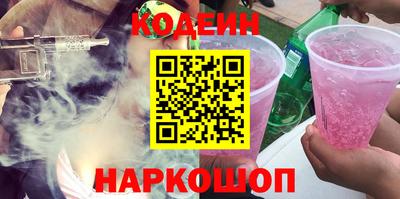 альфа пвп Вышний Волочёк