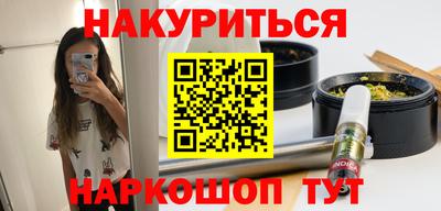 гашиш Вязьма