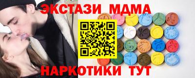альфа пвп Вышний Волочёк
