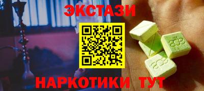 гашиш Вязьма