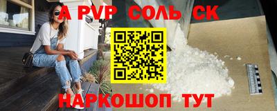 гидра Вязники