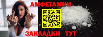 гидра Вязники