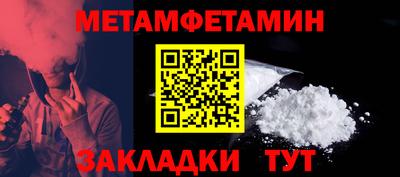 альфа пвп Вышний Волочёк