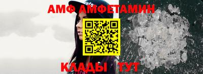 альфа пвп Вышний Волочёк