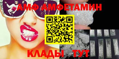 гидра Вязники