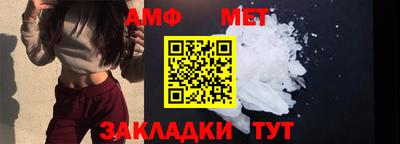 гидра Вязники
