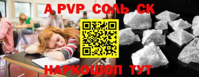 гидра Вязники